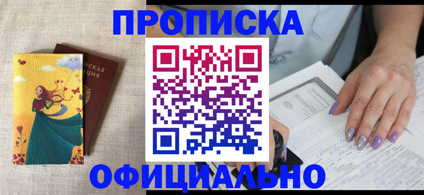 найти адрес прописки в Тюмени
