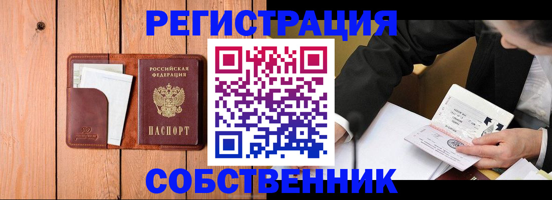 регистрация для школы в Тюмени